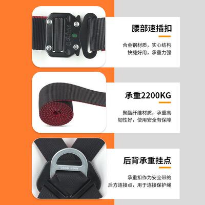 哥装尔姆C安全带防护套R6711物流园卸827货防作坠落高空业施工保