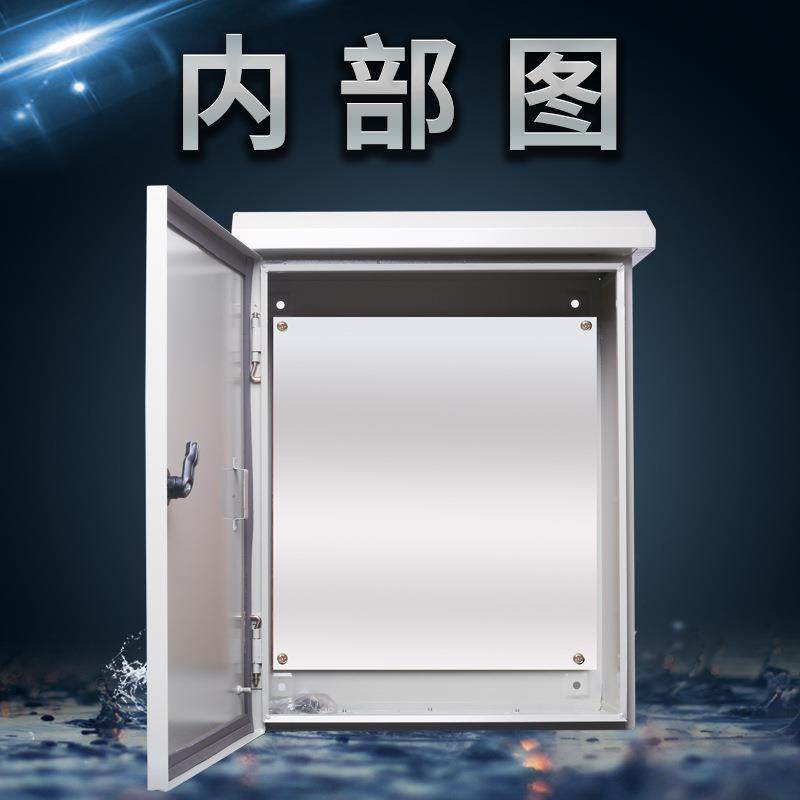 配箱户外室外基业箱工厂用家用600制*80控0明装制箱默认规格控电,电子/电工,配电控制柜/控制箱,淘宝优惠券,粉丝福利购,淘宝优惠卷