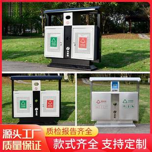 猎雅ltao7116垃户外垃圾桶不锈钢公园区分类圾景箱小区庭院室外果