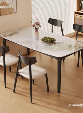 原木饭色岩板餐桌GYH现代简约用小户型吃油桌子奶风长方形家餐桌