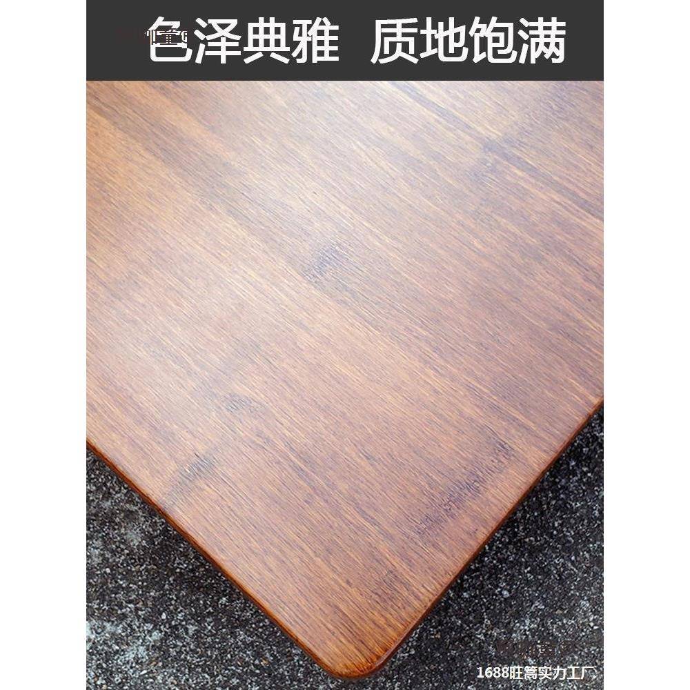 木片防腐木板条防桌水防潮实木户外室外重竹板碳防PKE晒面板化麦