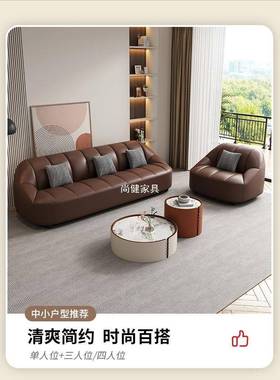 新款代休闲简约沙发出小家户型用公寓租BIR房现客厅轻奢直排酒店