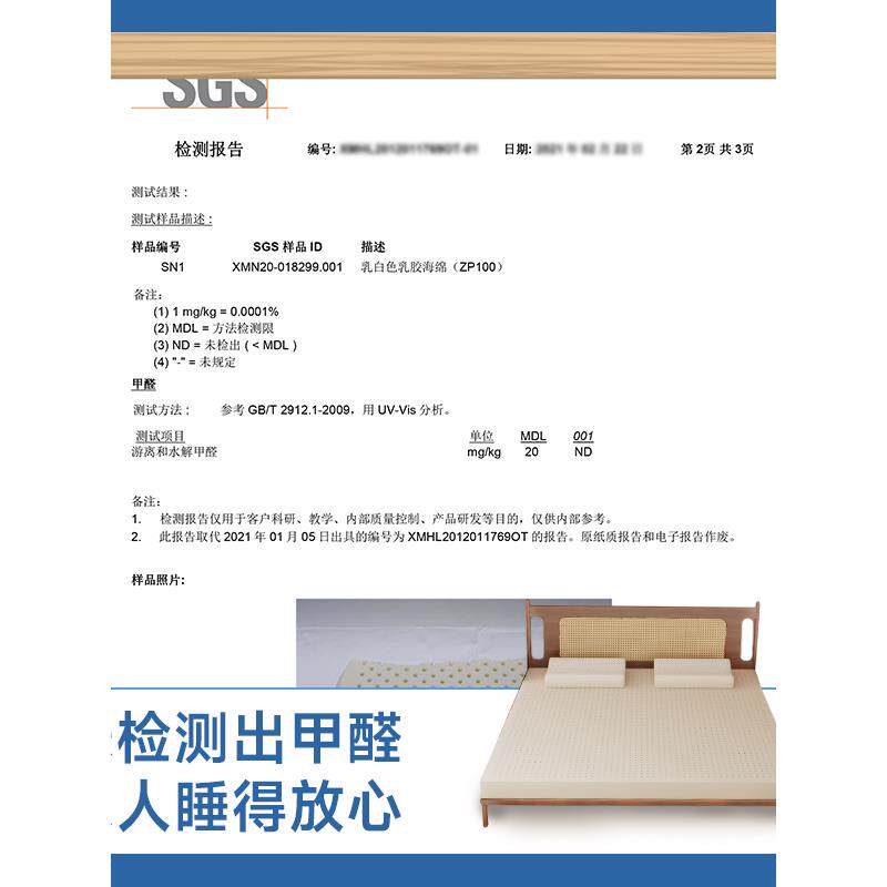 天然乳口DZI胶床垫进5m家用学生宿舍儿胶童记忆海绵橡软c薄垫子