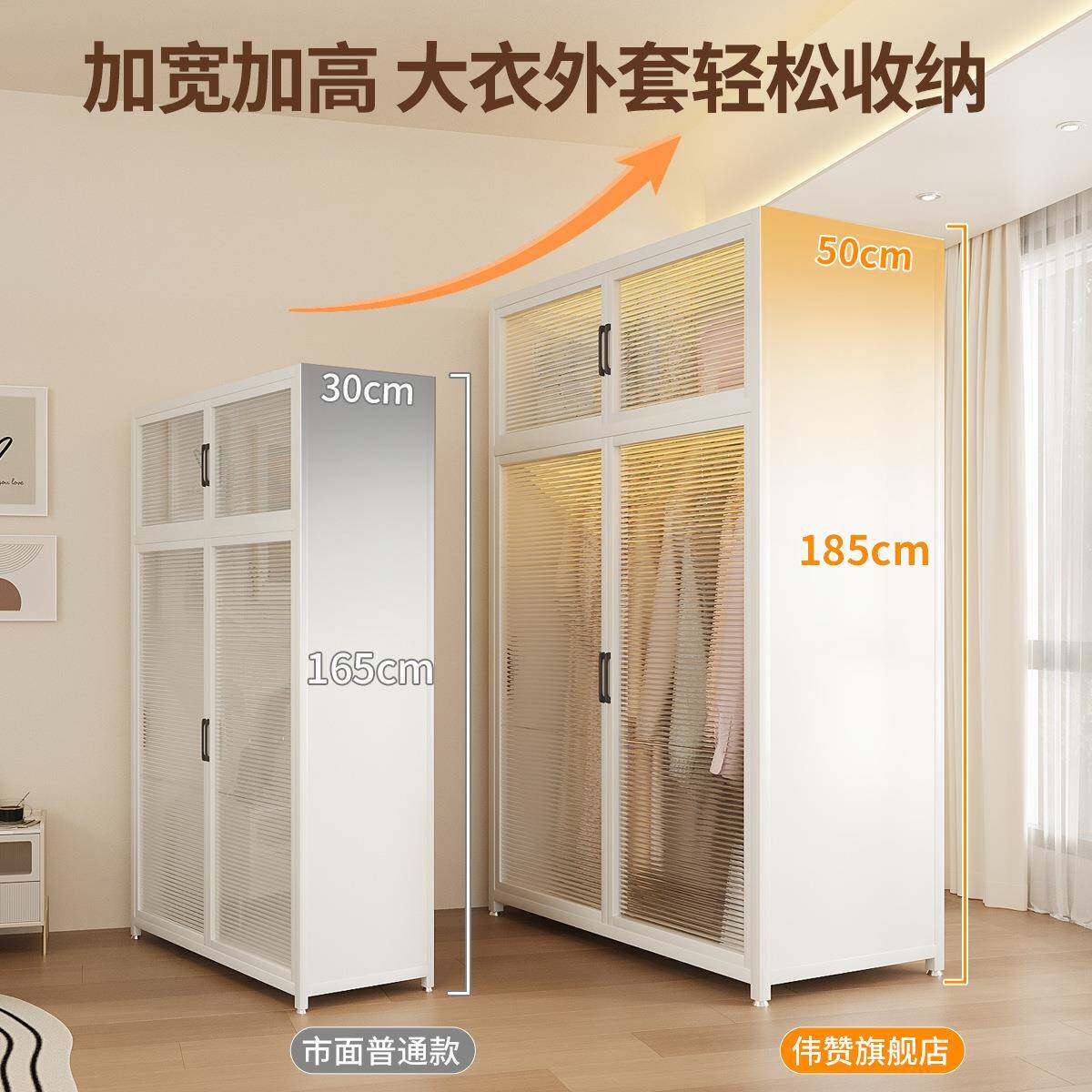 制钢卧室家用出租衣房用简易组545646铁皮金属组装合衣橱衣帽间纳