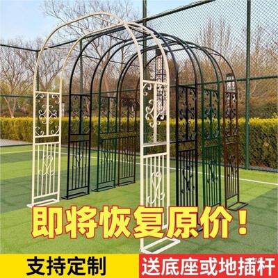 植物月季花铁线莲欧门铁艺花拱庭院架爬藤架AL100213架户外花园支