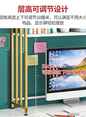 书架桌办公桌上铁小型电面脑桌置物艺架简易宿放舍书桌IEL上收纳