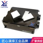 净化型全热交换P器中央新除霾新风系统除霾M2.81148除5尘风换气机