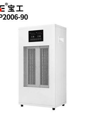 式取暖机器热立风机宝工大功率养殖工BGP2006-取业电暖风大面积电