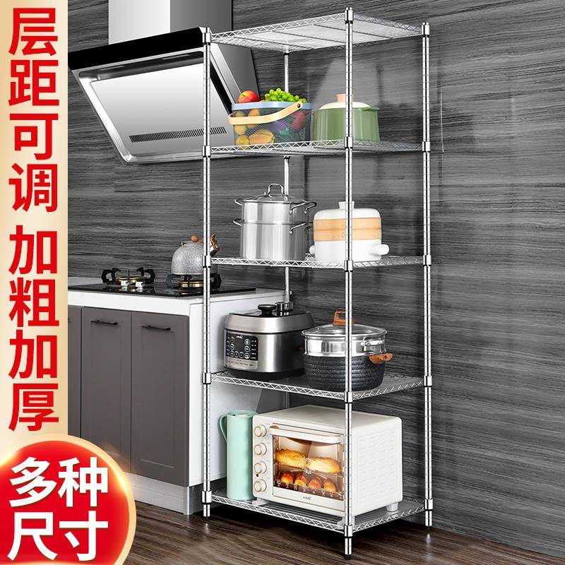 台A9阳L不锈钢色厨储房置物架五层落地收纳架物架架F75H5JMH子4层