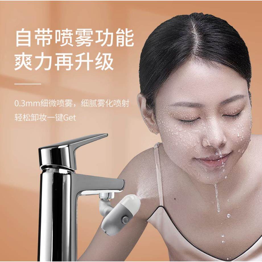 小泉万可花旋转可调节喷出水向四挡水增009压洗漱清洁焕新家