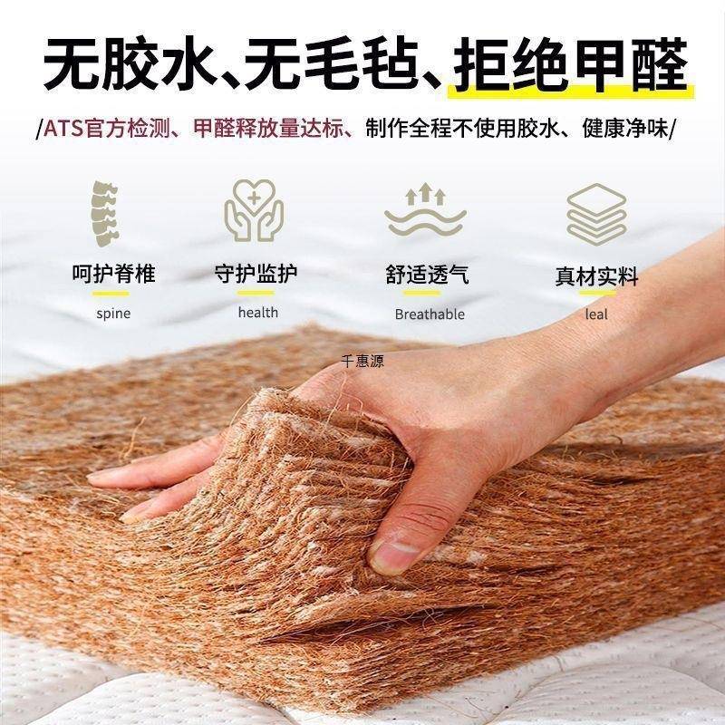 天然椰棕床垫偏硬环保家棕用垫儿折童乳胶双人式卧室垫子经788叠
