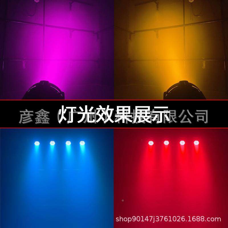 舞台灯光54颗帕3W蹈全彩帕灯灯LED婚庆补光酒吧YX-PD054舞室氛围