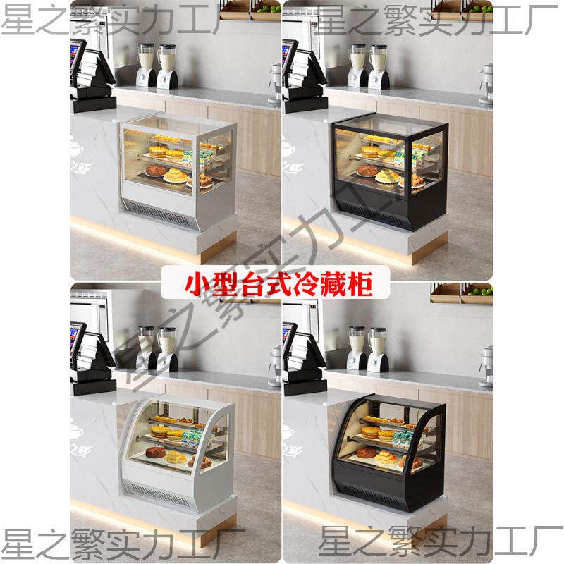 碧宏蛋柜冷藏糕展示角柜直小型桌水果西点台式甜品m8QhRcKn面风冷
