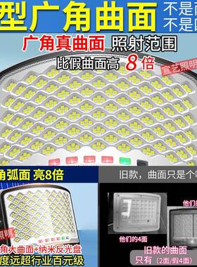 025亮太外1阳能室2内照明庭特院灯农村家用大功率广角曲面led路灯