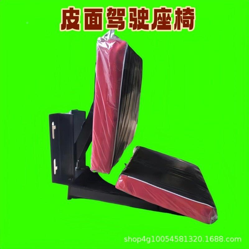 拖拉悬浮弹农用簧机四铲车改轮装皮面驾驶DYE座椅
