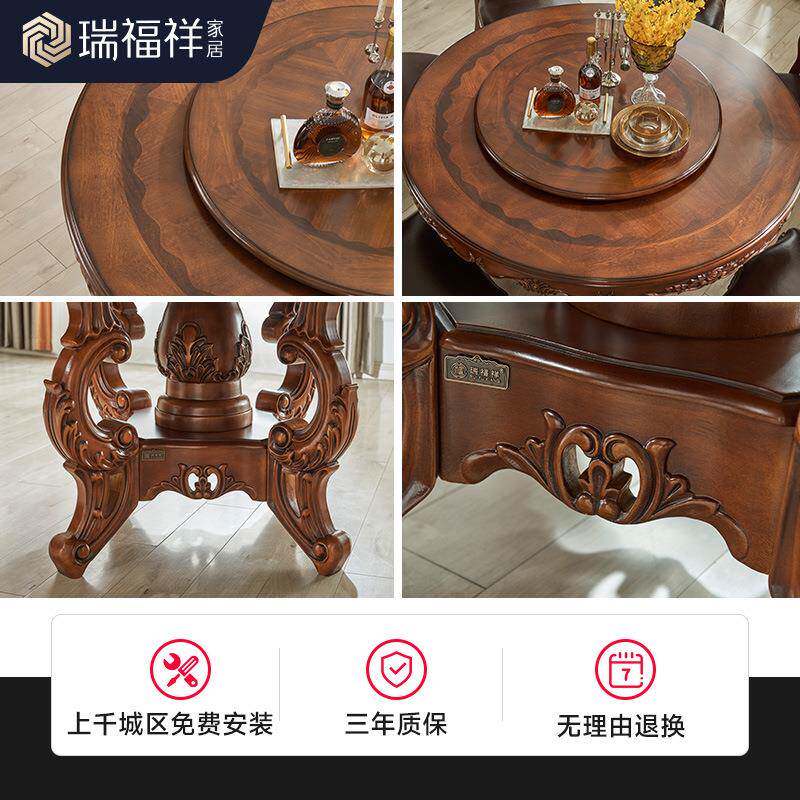 瑞美福祥式实1AHZ木餐桌1椅.5米欧式圆形带转盘吃饭桌.8米别墅大