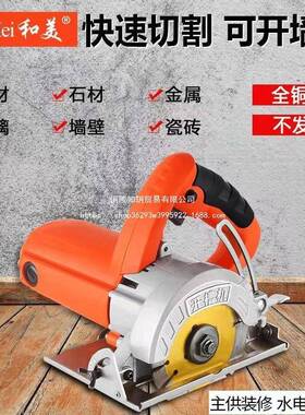 切TIR割机多功能无万用家用大手功率瓷砖石材云机木石工尘小型提