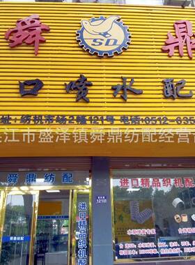 554CE0024C钢E0021不锈凸轮连杆轴（202T加长）（30T）