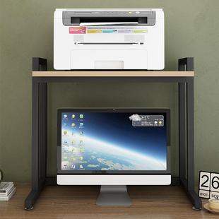打印机置物架可调节电脑显示支架器桌面分tb-75上层书架公办桌收