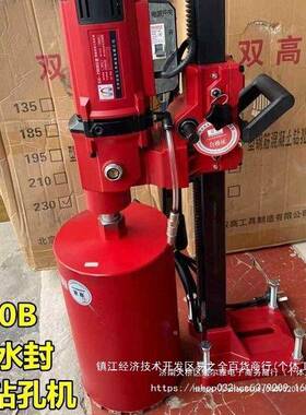 双高水钻机式支钻孔混泥39052土打机孔机大功率带架工程台开孔打