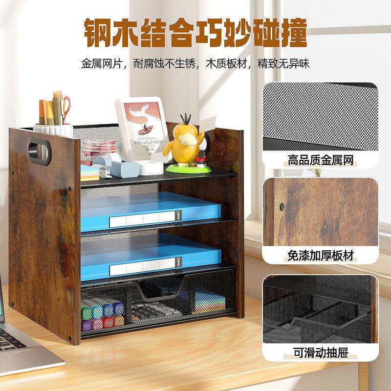 公面a4木置物架金属文具抽LHW2404M屉收纳盒铁艺四质层文件桌架