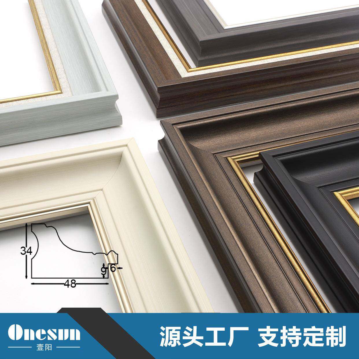 美式复古油画框条新中FE030式相镜框框线欧式古画典大线气装饰装