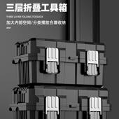 绿林工具收箱工级家用功能五金套950装 车业 盒电多工折叠手纳提式