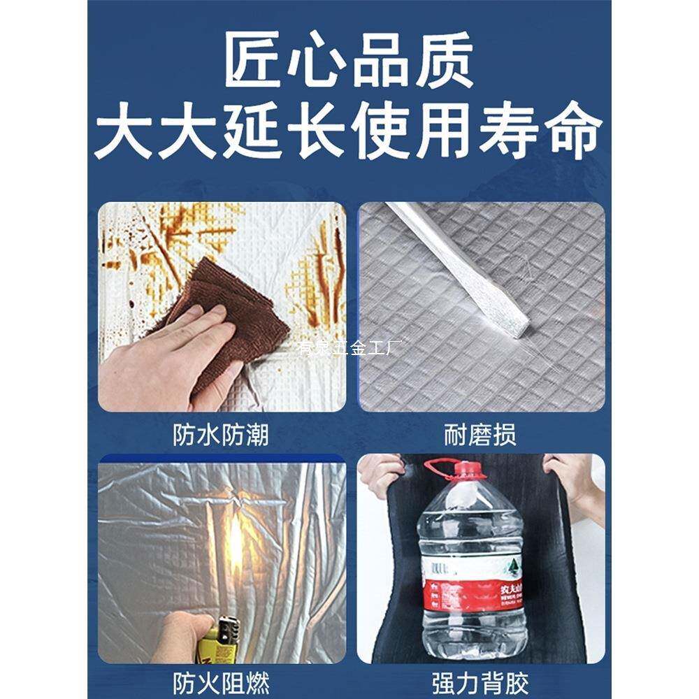 隔热棉保202温材自料粘铝防晒膜阳光顶房屋顶楼耐高温防火水阻燃