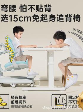 儿童学习椅小用26315学生学习椅家写字椅用矫正坐姿专座升降调节椅椅子