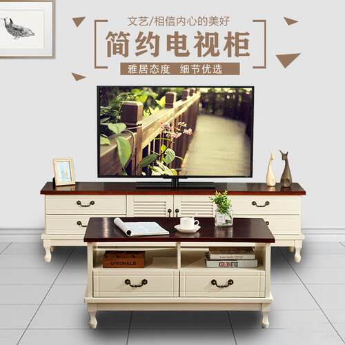 实木电视柜茶几组合现简约简地小F5M5858T户型客厅电视代墙柜易电