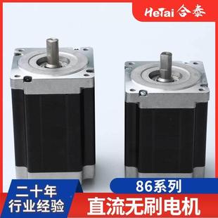 大力矩直流减速刷销电机厂家直销电无动工具微电机合泰型电KIP机