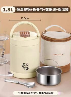 304不便锈钢桶保温饭盒可饭AL100703插电加热携上班族便当24小时