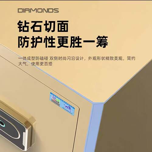 虎牌保险柜家用新指纹密码ECM防盗小型办管公室45/60/0/100cm8品