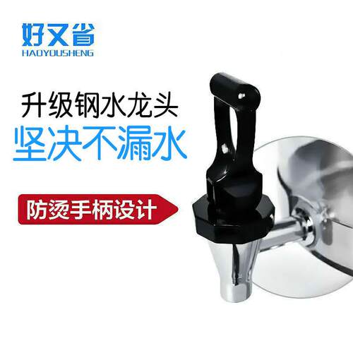 酒店不锈钢果汁鼎小型料单头三头头商双用果汁桶JZK饮机自助冷饮