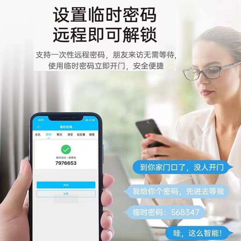 通通锁酒店门锁公民寓黑色【通密码锁门指纹锁宿刷智能锁卡锁感应