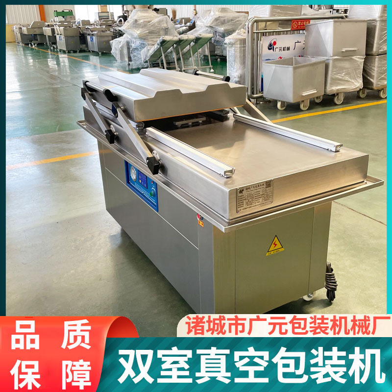 左右摆盖式真空包装机器 电子元件金属件手动摆臂式真空包装机