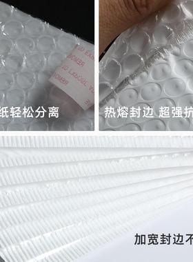 白色珠光膜泡袋服装打包快袋防水泡递沫气袋信封袋DBZ物流防震袋