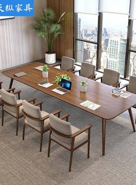 天纵洽美子实木会议桌长桌工业风大WY221102桌商用大小型接式待谈