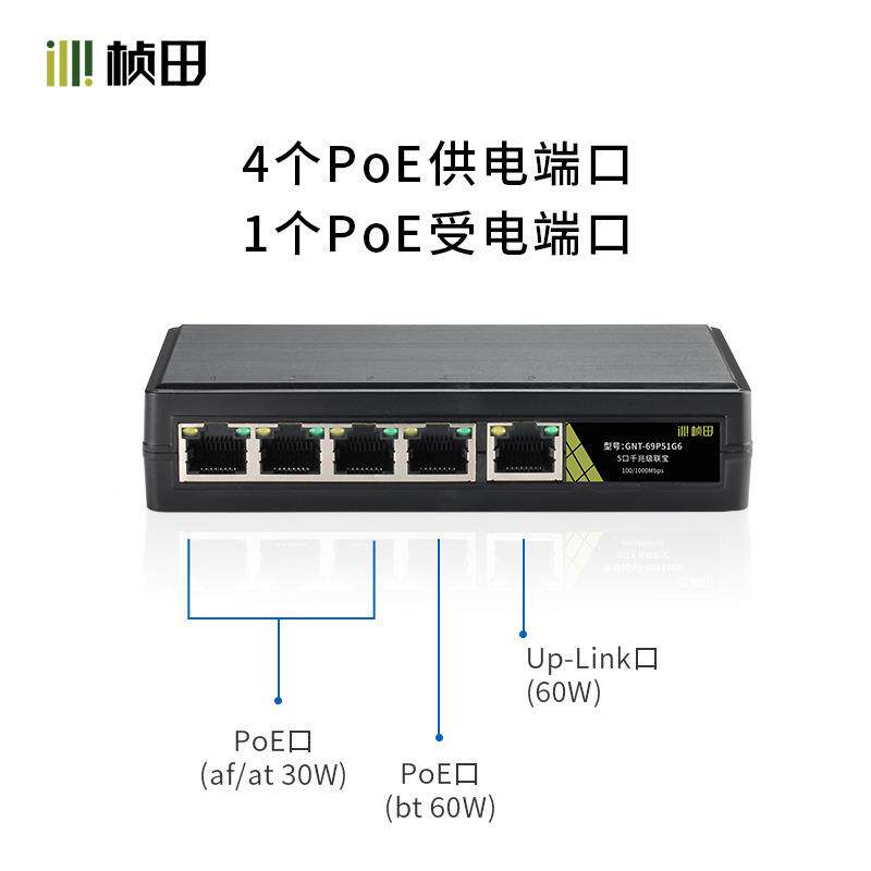 无源受1分4p119oe中器继防水电交机无电源串联级联宝69换P51G6
