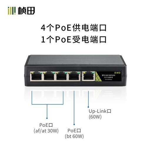 无源受1分4p119oe中器继防水电交机无电源串联级联宝69换P51G6