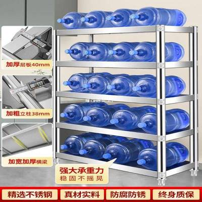 房不锈多钢货架架置物架层家用厨子橱柜多功能储物架落地JK221654