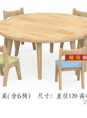橡桌幼木儿童椅.儿园实木桌子凳子子.橡胶木儿童DT191017课桌椅木