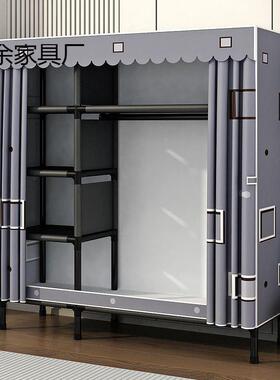 简易衣房柜家用卧室加组装全钢架加粗厚布衣柜结实耐84988用租收