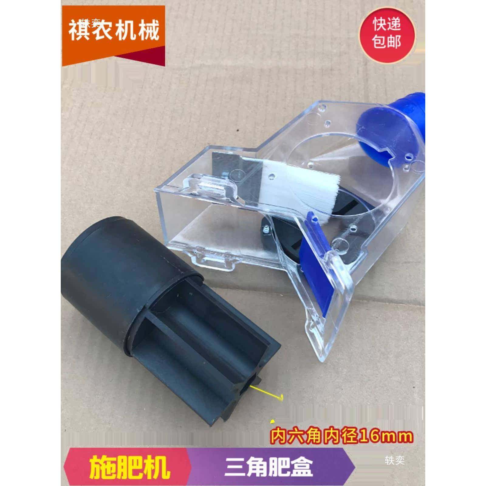 旋配耕机施肥肥料盒播种机件电能动施肥GEM器配件农机用多功撒肥,农机/农具/农膜,施肥机械,淘宝优惠券,粉丝福利购,淘宝优惠卷