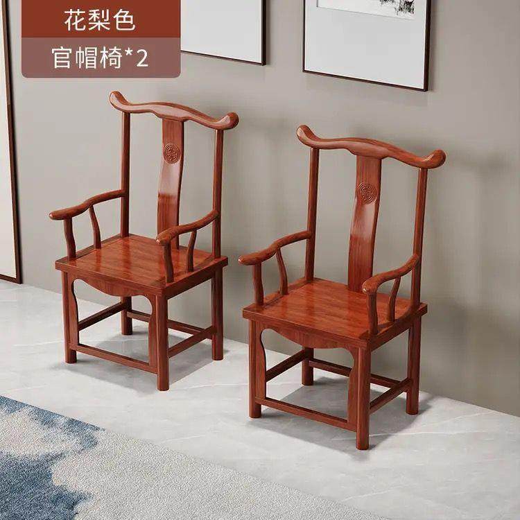 实椅子靠背椅中式客厅RAU豪华官套帽师椅家用圈椅太椅围椅三木件,饰品/流行首饰/时尚饰品新,其他DIY饰品配件,淘宝优惠券,粉丝福利购,淘宝优惠卷