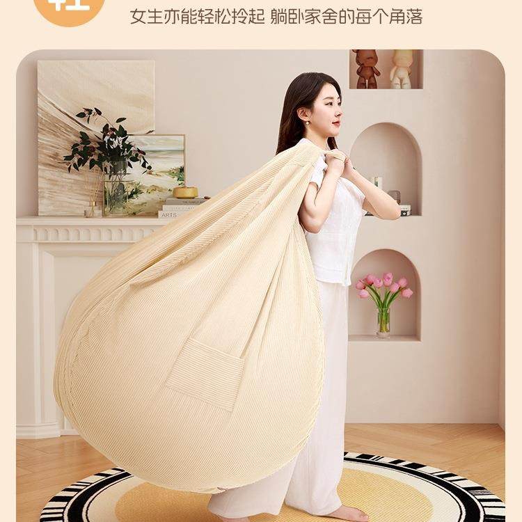 懒人发沙豆袋型榻榻椅米可睡可躺小户卧室阳台休LDI闲座椅子大号,饰品/流行首饰/时尚饰品新,其他DIY饰品配件,淘宝优惠券,粉丝福利购,淘宝优惠卷