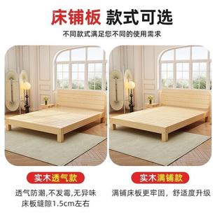 实木床约现简卧室1.8米双人床出租m房见详情用经济型1单人床1.5代