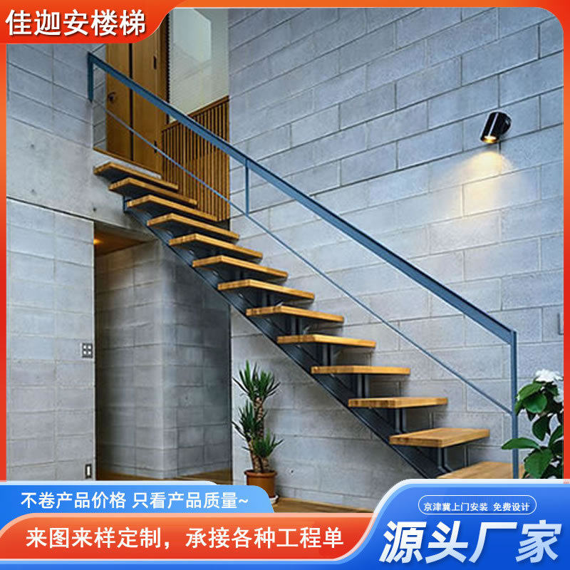 L型单梁楼梯钢结构双梁悬浮梯公寓复式梯多样性和美观性