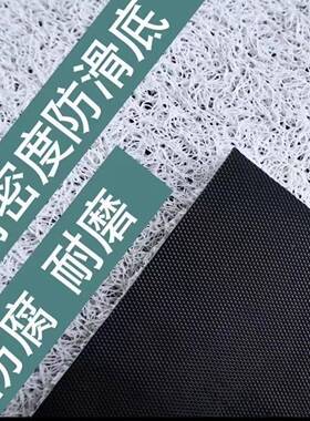 白c丝圈地垫门白丝圈卷垫v喷丝丝塑料入户红色圈地垫防滑垫门p口