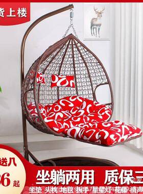 浪漫吊ASV篮藤椅吊椅摇篮吊秋床椅阳台摇千摇椅室内懒人鸟巢户外